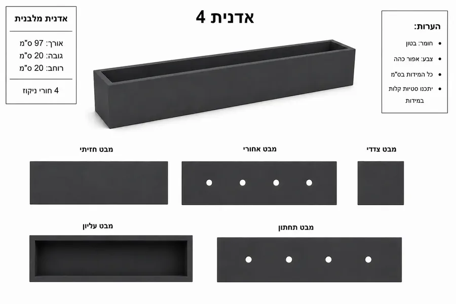 אגרטל חימר גבוה משולב בטון, בגוון אפור כהה